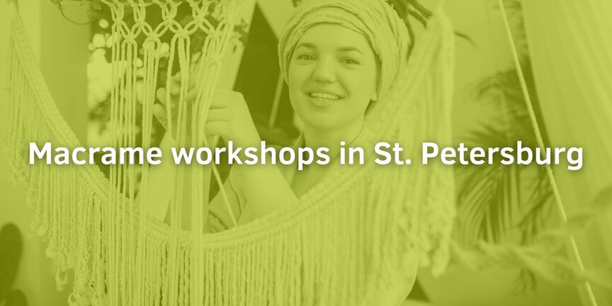Macrame-workshops-in-St.-Petersburg